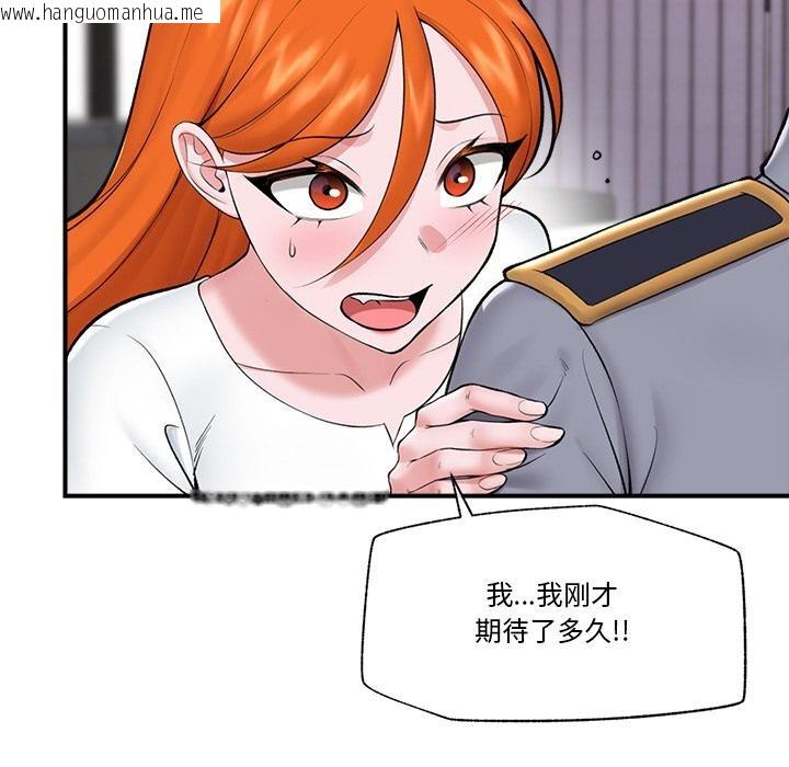 韩国漫画催眠手机韩漫_催眠手机-第27话在线免费阅读-韩国漫画-第38张图片