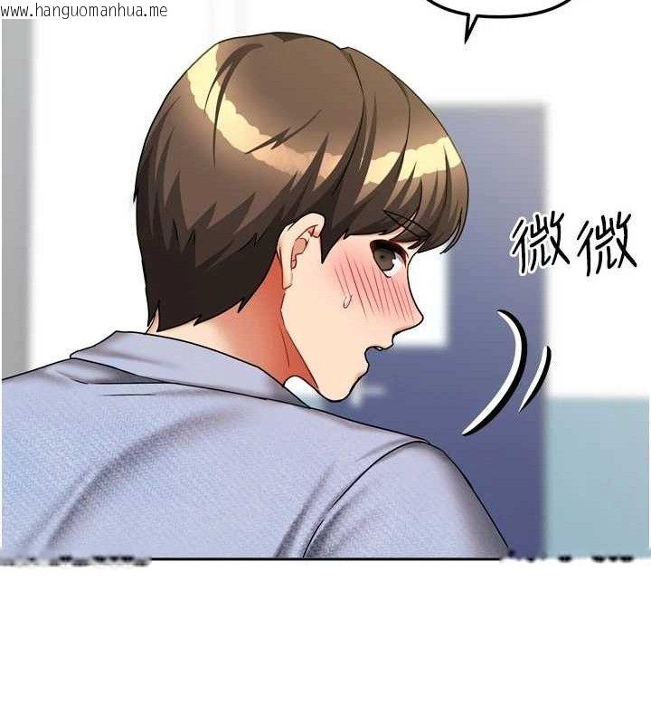 韩国漫画我家的女房客韩漫_我家的女房客-第20话-在妹妹面前高潮的大姐在线免费阅读-韩国漫画-第147张图片