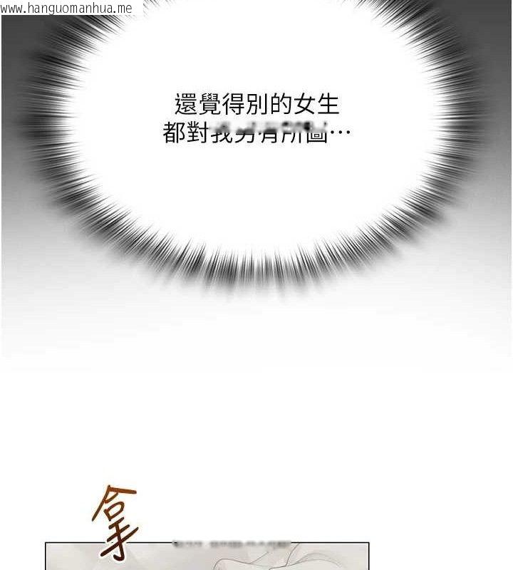 韩国漫画网红女老师韩漫_网红女老师-第24话-解除封印的情欲在线免费阅读-韩国漫画-第139张图片
