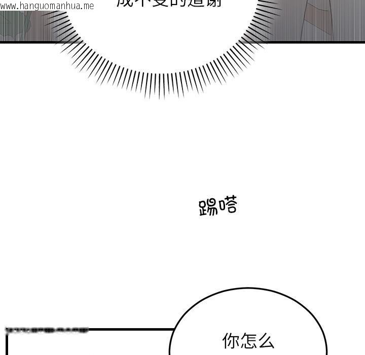 韩国漫画婚姻束缚韩漫_婚姻束缚-第40话在线免费阅读-韩国漫画-第179张图片