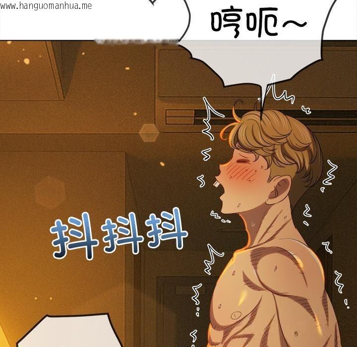 韩国漫画恶女勾勾缠/难缠小恶女韩漫_恶女勾勾缠/难缠小恶女-第261话在线免费阅读-韩国漫画-第90张图片