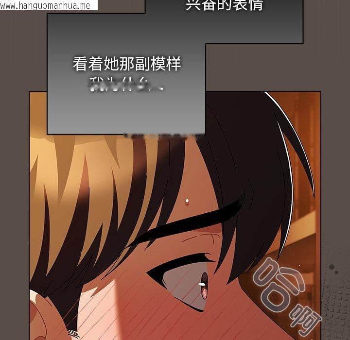 韩国漫画请弄脏我的女朋友韩漫_请弄脏我的女朋友-第12话在线免费阅读-韩国漫画-第91张图片