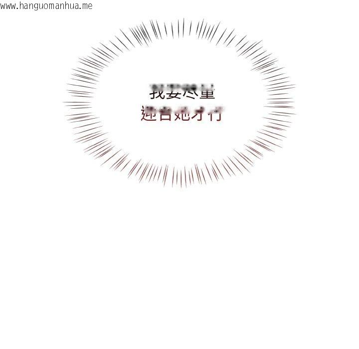 韩国漫画热情拳击馆韩漫_热情拳击馆-第30话在线免费阅读-韩国漫画-第95张图片