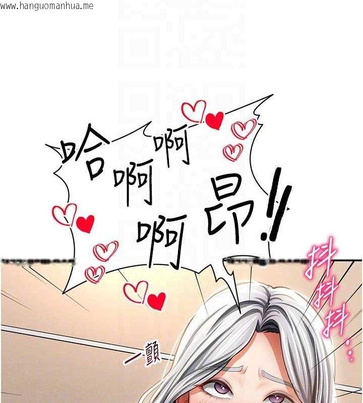 韩国漫画私密视角韩漫_私密视角-第39话-令人期待的夜晚在线免费阅读-韩国漫画-第20张图片