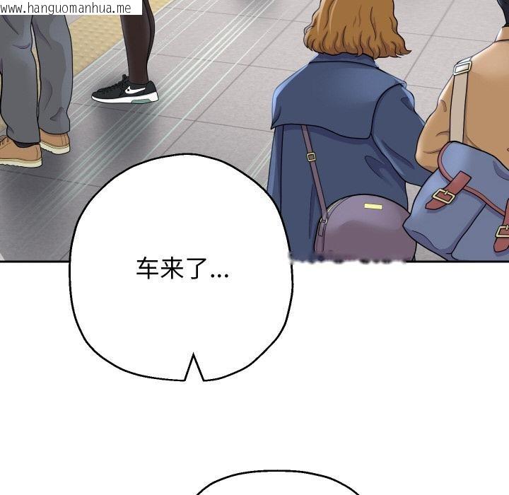 韩国漫画重生之长枪无敌韩漫_重生之长枪无敌-第63话在线免费阅读-韩国漫画-第64张图片
