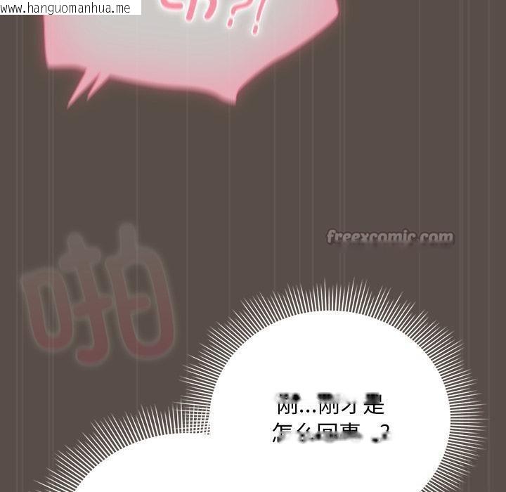 韩国漫画请弄脏我的女朋友韩漫_请弄脏我的女朋友-第12话在线免费阅读-韩国漫画-第70张图片