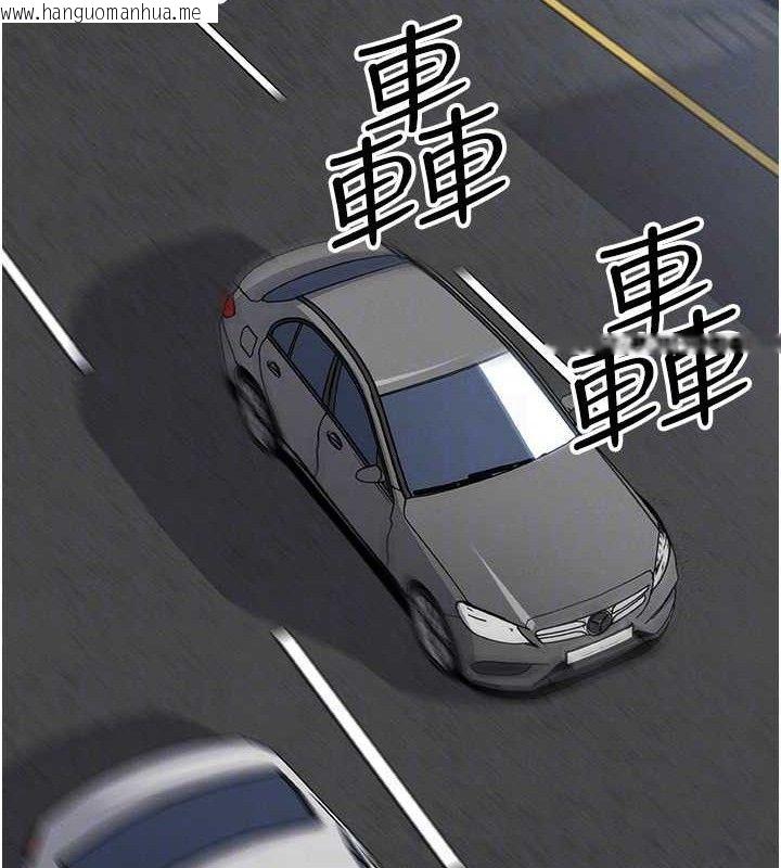 韩国漫画我的掌上明珠韩漫_我的掌上明珠-第16话-爸爸，我还不想回家…在线免费阅读-韩国漫画-第30张图片