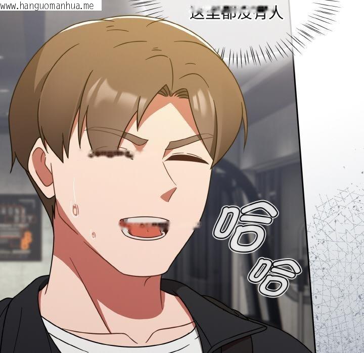 韩国漫画热情拳击馆韩漫_热情拳击馆-第30话在线免费阅读-韩国漫画-第72张图片