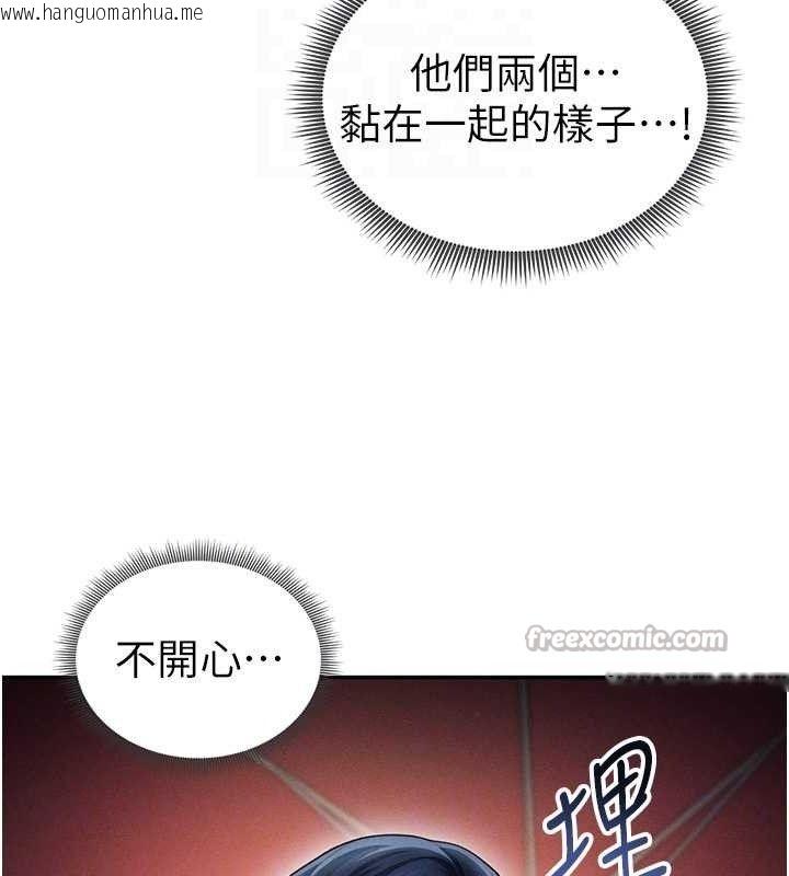 韩国漫画私密视角韩漫_私密视角-第39话-令人期待的夜晚在线免费阅读-韩国漫画-第84张图片