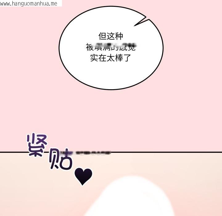 韩国漫画男人止步韩漫_男人止步-第13话在线免费阅读-韩国漫画-第48张图片