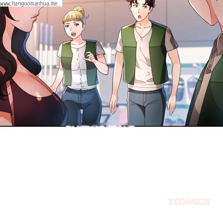 韩国漫画脱轨关系韩漫_脱轨关系-第61话在线免费阅读-韩国漫画-第93张图片