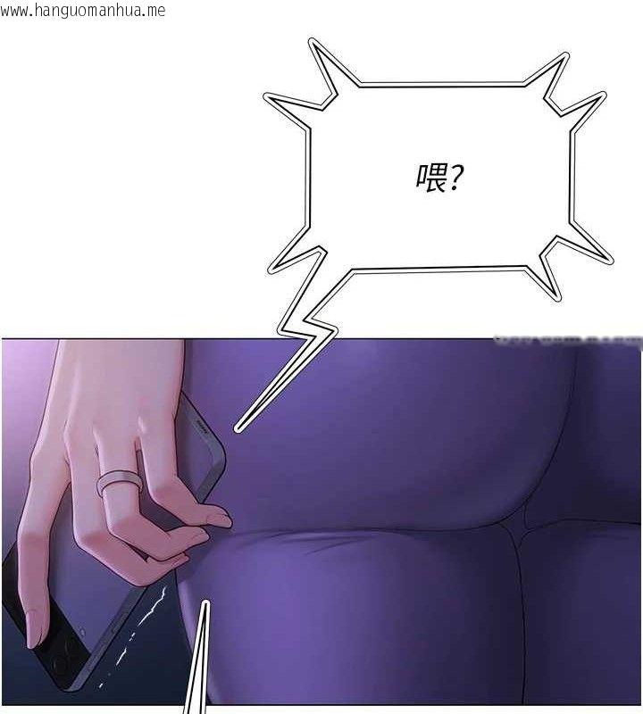 韩国漫画网红女老师韩漫_网红女老师-第24话-解除封印的情欲在线免费阅读-韩国漫画-第40张图片