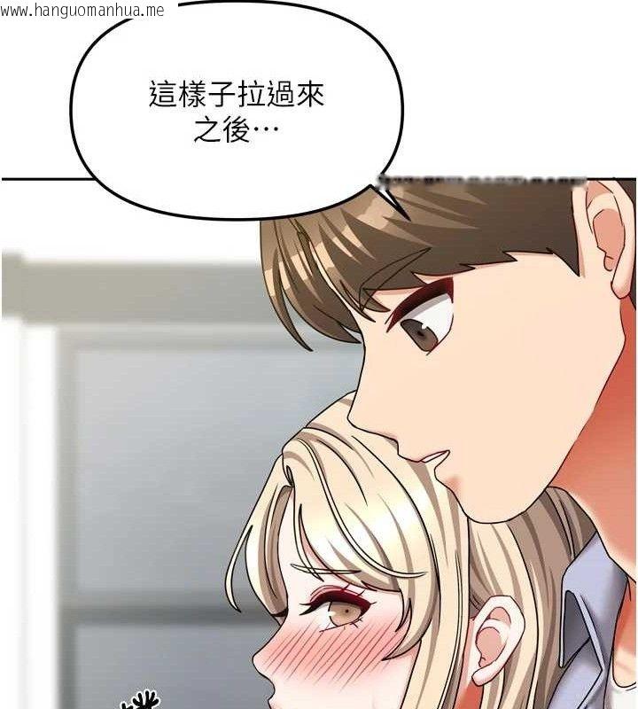 韩国漫画我家的女房客韩漫_我家的女房客-第20话-在妹妹面前高潮的大姐在线免费阅读-韩国漫画-第133张图片