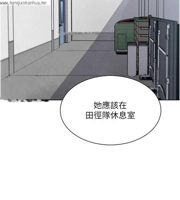 韩国漫画我的掌上明珠韩漫_我的掌上明珠-第16话-爸爸，我还不想回家…在线免费阅读-韩国漫画-第18张图片