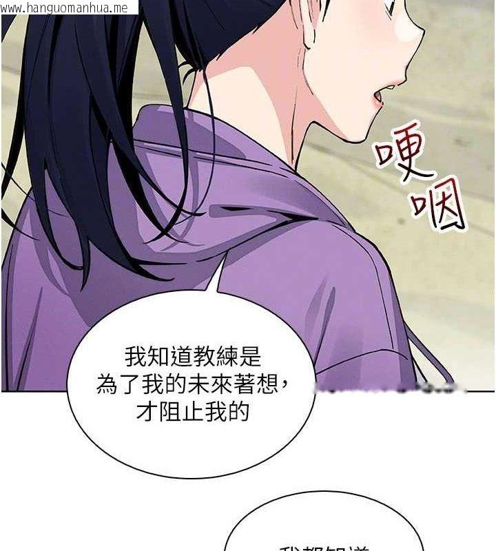 韩国漫画我的掌上明珠韩漫_我的掌上明珠-第16话-爸爸，我还不想回家…在线免费阅读-韩国漫画-第93张图片