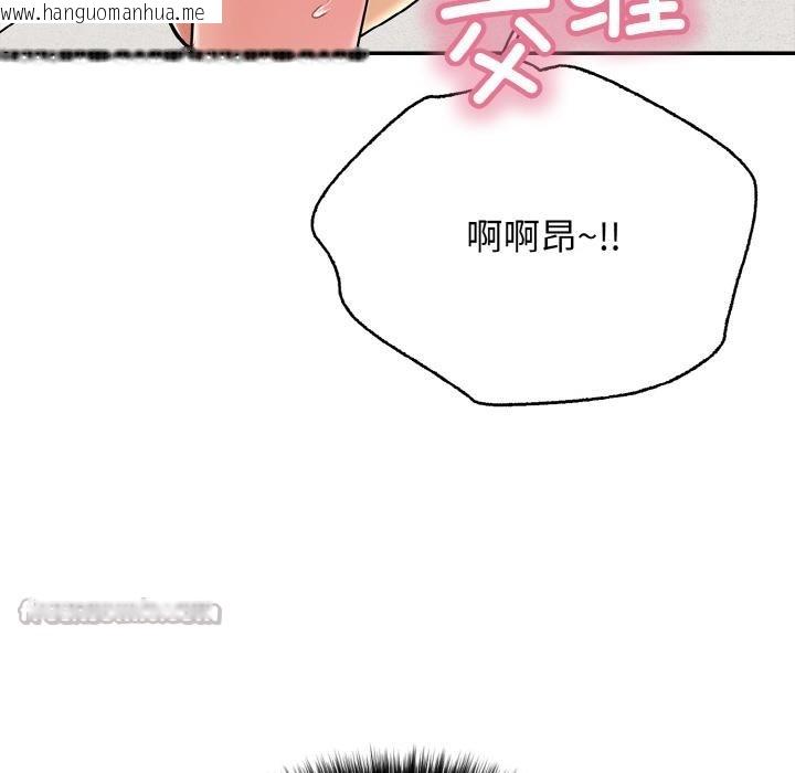 韩国漫画再爱我一次韩漫_再爱我一次-第26话在线免费阅读-韩国漫画-第112张图片