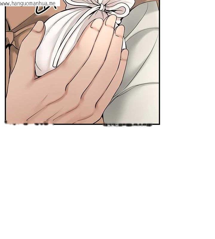 韩国漫画花容湿色:取花点韩漫_花容湿色:取花点-第60话-帮小姐揉一揉在线免费阅读-韩国漫画-第42张图片