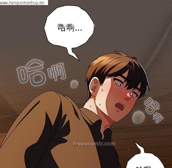 韩国漫画请弄脏我的女朋友韩漫_请弄脏我的女朋友-第12话在线免费阅读-韩国漫画-第140张图片