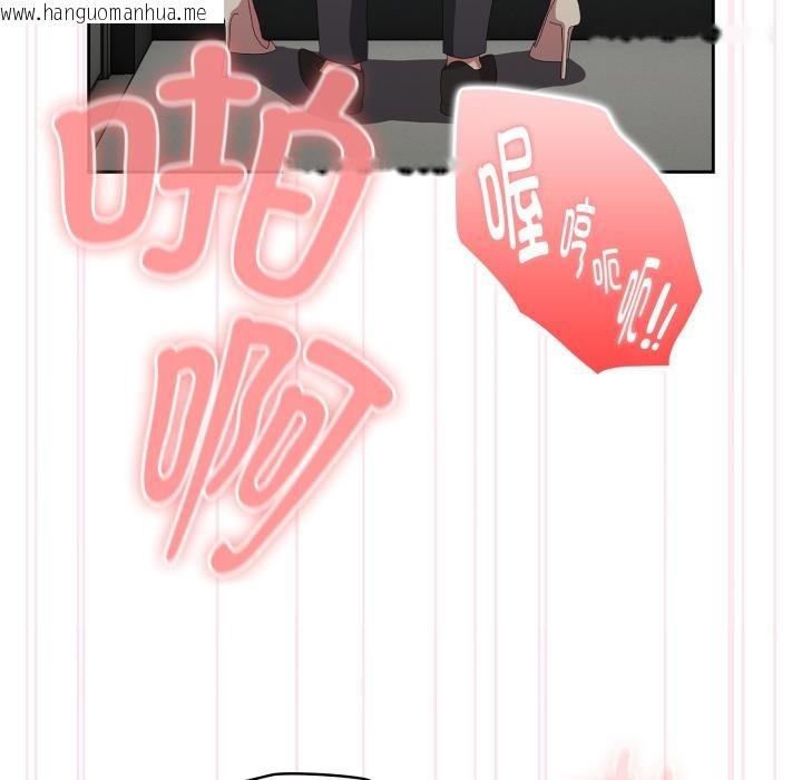 韩国漫画大企业里的小秘密/在大企业当废柴韩漫_大企业里的小秘密/在大企业当废柴-第44话在线免费阅读-韩国漫画-第18张图片