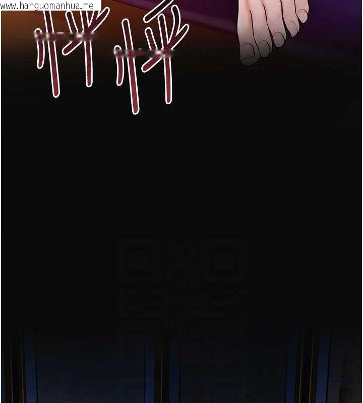 韩国漫画花容湿色:取花点韩漫_花容湿色:取花点-第60话-帮小姐揉一揉在线免费阅读-韩国漫画-第121张图片