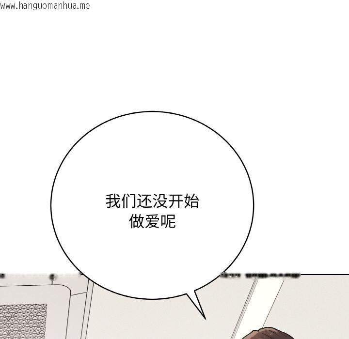 韩国漫画最后的冲刺韩漫_最后的冲刺-第19话在线免费阅读-韩国漫画-第121张图片