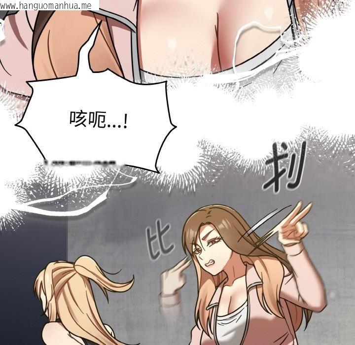 韩国漫画热情拳击馆韩漫_热情拳击馆-第30话在线免费阅读-韩国漫画-第48张图片