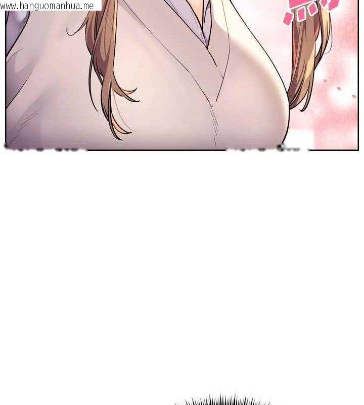 韩国漫画老师的亲密指导韩漫_老师的亲密指导-第56话-哔哔!砲友关系岌岌可危!在线免费阅读-韩国漫画-第29张图片