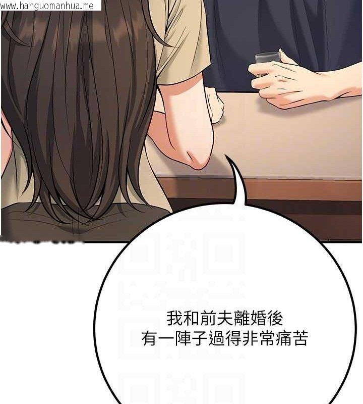 韩国漫画已婚学生想坏坏韩漫_已婚学生想坏坏-第42话-被学生们用巨乳夹击在线免费阅读-韩国漫画-第30张图片