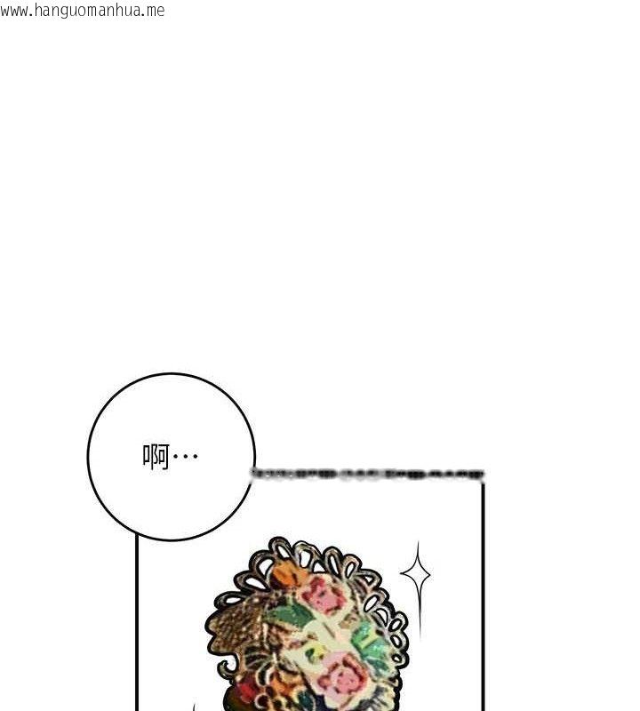 韩国漫画花容湿色:取花点韩漫_花容湿色:取花点-第60话-帮小姐揉一揉在线免费阅读-韩国漫画-第12张图片
