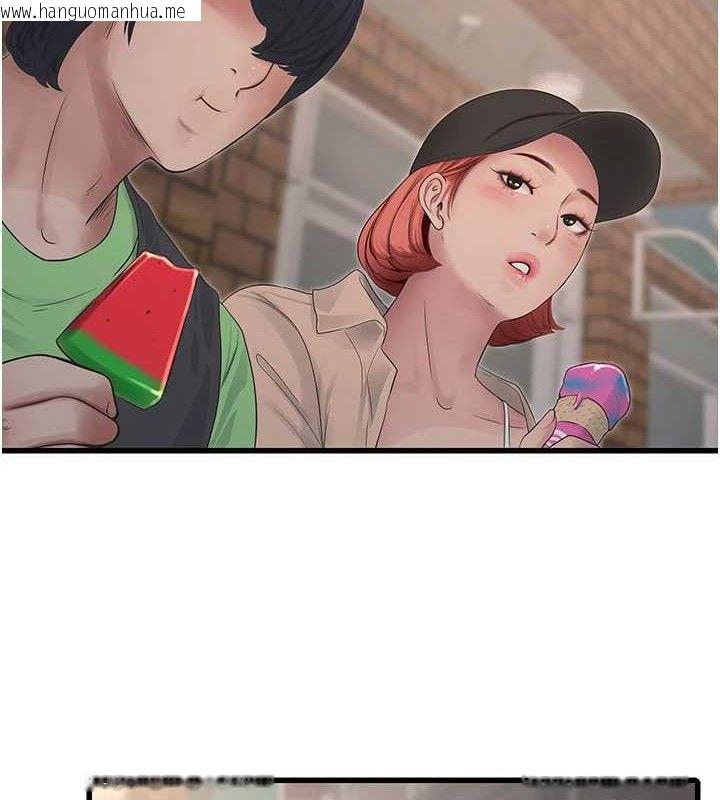 韩国漫画水电工日志韩漫_水电工日志-第95话-妳到底跟谁睡过了?在线免费阅读-韩国漫画-第4张图片