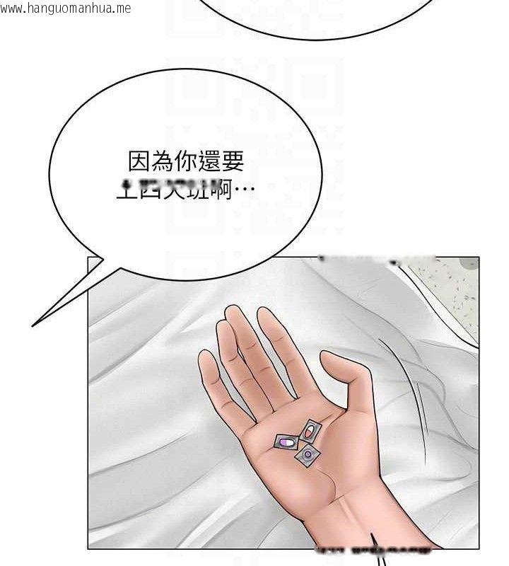 韩国漫画网红女老师韩漫_网红女老师-第24话-解除封印的情欲在线免费阅读-韩国漫画-第94张图片