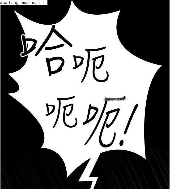韩国漫画夜间诊疗室韩漫_夜间诊疗室-第113话-与性奴重逢在线免费阅读-韩国漫画-第6张图片