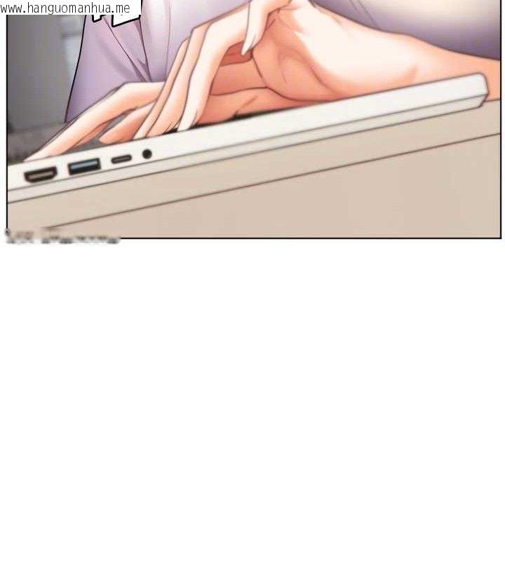 韩国漫画老师的亲密指导韩漫_老师的亲密指导-第56话-哔哔!砲友关系岌岌可危!在线免费阅读-韩国漫画-第35张图片