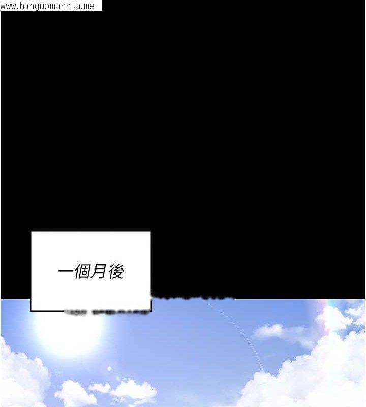 韩国漫画夜间诊疗室韩漫_夜间诊疗室-第113话-与性奴重逢在线免费阅读-韩国漫画-第135张图片