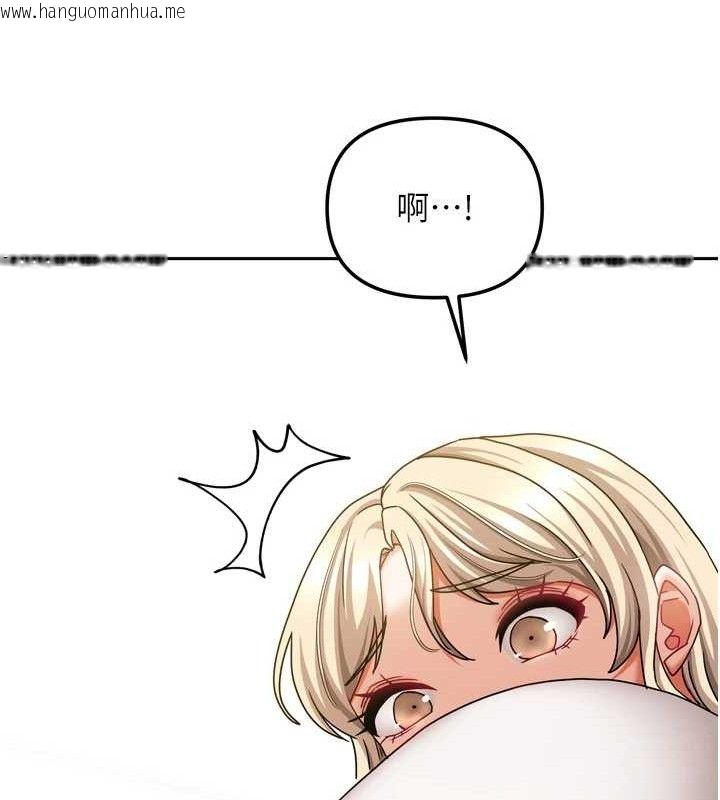 韩国漫画我家的女房客韩漫_我家的女房客-第20话-在妹妹面前高潮的大姐在线免费阅读-韩国漫画-第141张图片
