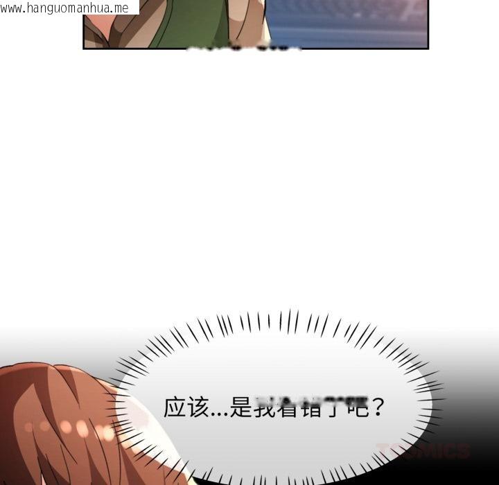 韩国漫画脱轨关系韩漫_脱轨关系-第61话在线免费阅读-韩国漫画-第78张图片