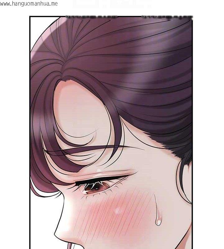 韩国漫画花容湿色:取花点韩漫_花容湿色:取花点-第60话-帮小姐揉一揉在线免费阅读-韩国漫画-第93张图片