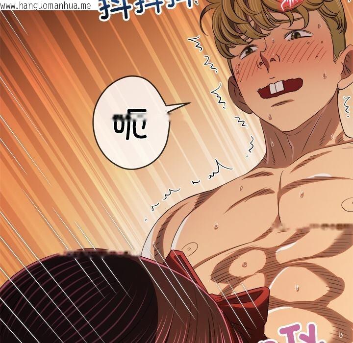 韩国漫画恶女勾勾缠/难缠小恶女韩漫_恶女勾勾缠/难缠小恶女-第261话在线免费阅读-韩国漫画-第83张图片
