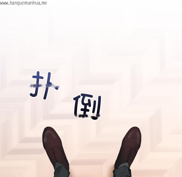 韩国漫画男人止步韩漫_男人止步-第13话在线免费阅读-韩国漫画-第146张图片
