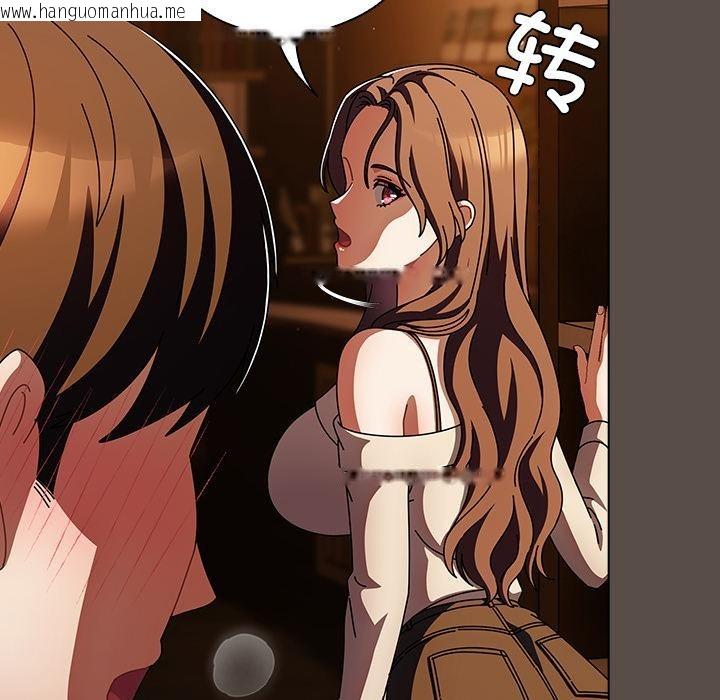 韩国漫画请弄脏我的女朋友韩漫_请弄脏我的女朋友-第12话在线免费阅读-韩国漫画-第138张图片
