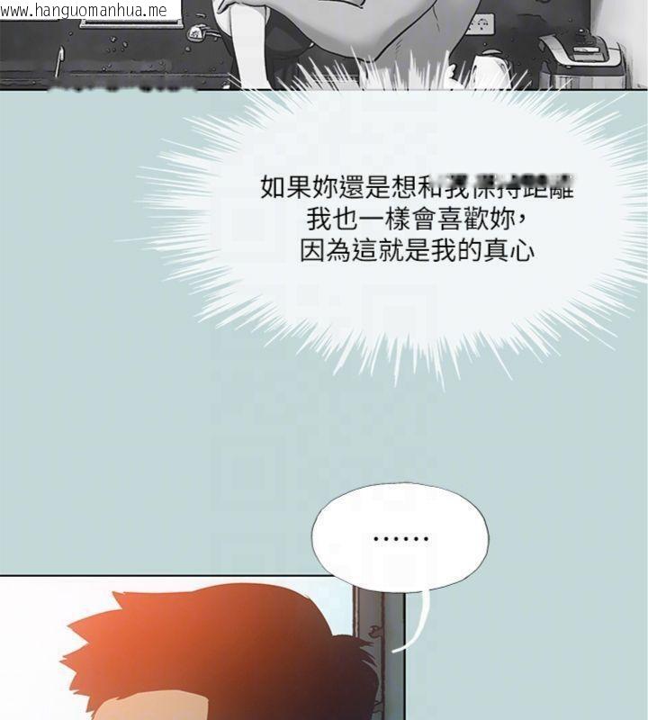韩国漫画纵夏夜之梦(无码版)韩漫_纵夏夜之梦(无码版)-第100话-怎么可以只搓背?在线免费阅读-韩国漫画-第73张图片