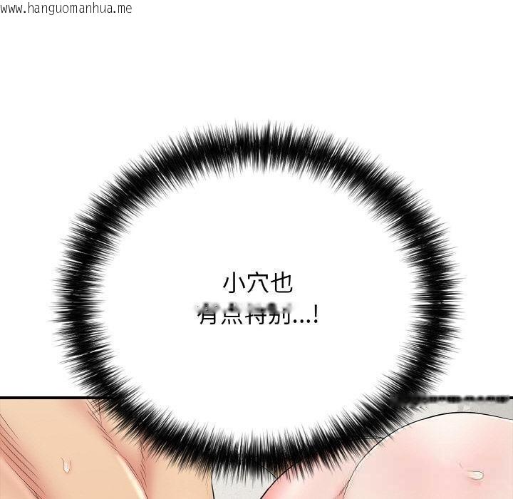 韩国漫画再爱我一次韩漫_再爱我一次-第26话在线免费阅读-韩国漫画-第120张图片