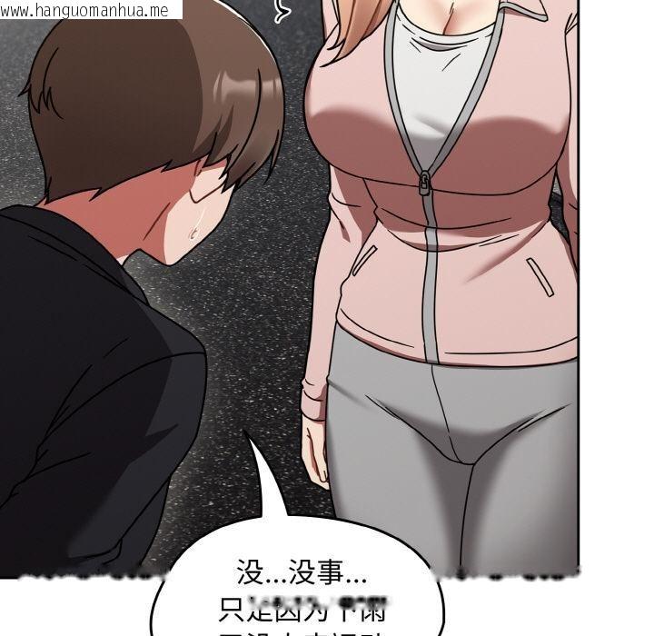 韩国漫画热情拳击馆韩漫_热情拳击馆-第30话在线免费阅读-韩国漫画-第17张图片
