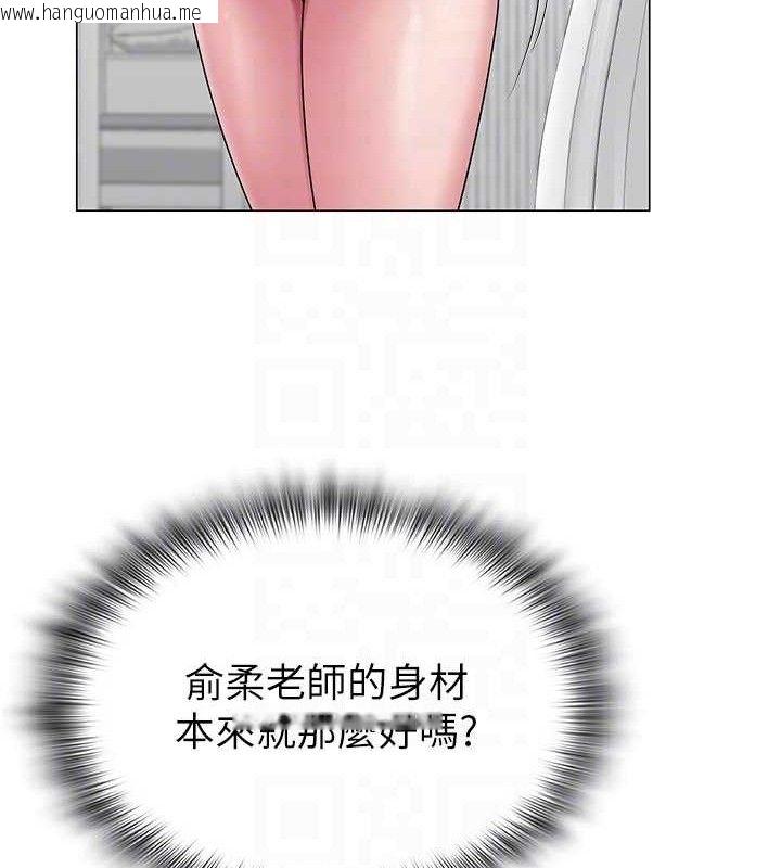 韩国漫画网红女老师韩漫_网红女老师-第24话-解除封印的情欲在线免费阅读-韩国漫画-第109张图片