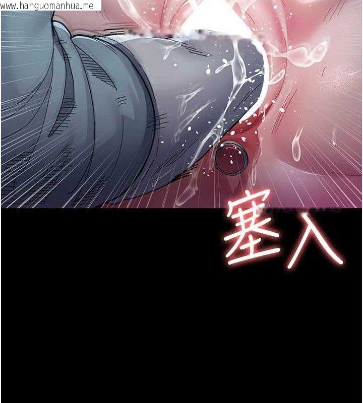 韩国漫画夜间诊疗室韩漫_夜间诊疗室-第113话-与性奴重逢在线免费阅读-韩国漫画-第2张图片