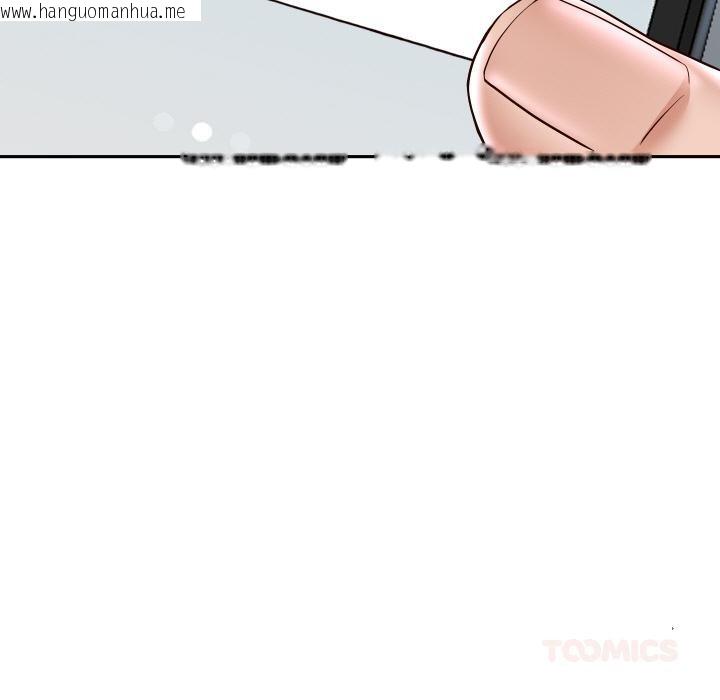 韩国漫画重生之长枪无敌韩漫_重生之长枪无敌-第63话在线免费阅读-韩国漫画-第81张图片