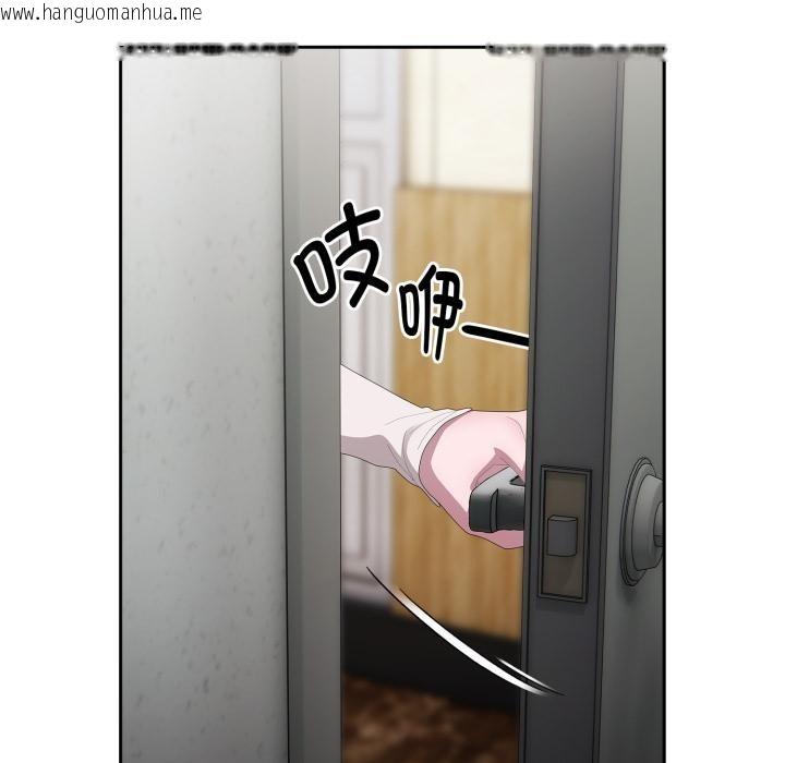 韩国漫画大企业里的小秘密/在大企业当废柴韩漫_大企业里的小秘密/在大企业当废柴-第44话在线免费阅读-韩国漫画-第61张图片