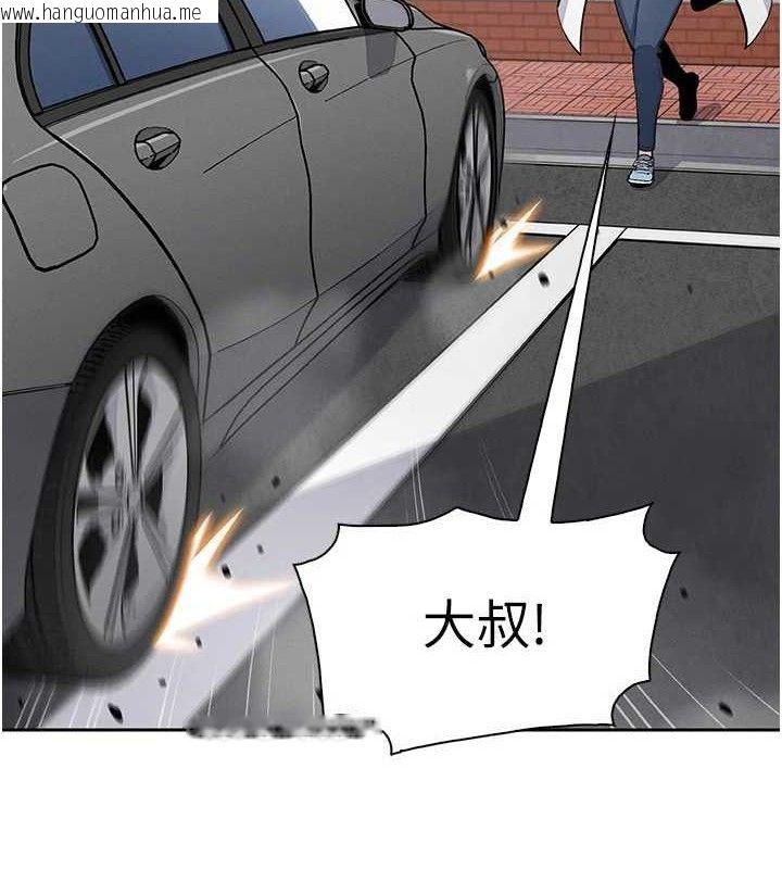 韩国漫画我的掌上明珠韩漫_我的掌上明珠-第16话-爸爸，我还不想回家…在线免费阅读-韩国漫画-第7张图片