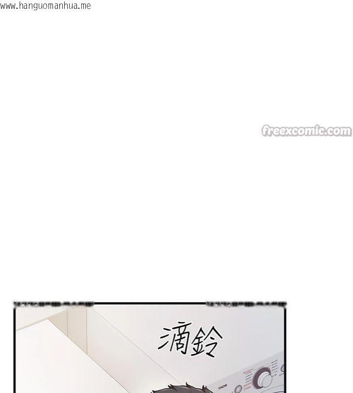 韩国漫画报告女班长:一根突起韩漫_报告女班长:一根突起-第10话-有夫之妇的深喉咙在线免费阅读-韩国漫画-第98张图片