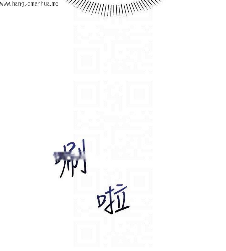 韩国漫画我的掌上明珠韩漫_我的掌上明珠-第16话-爸爸，我还不想回家…在线免费阅读-韩国漫画-第103张图片
